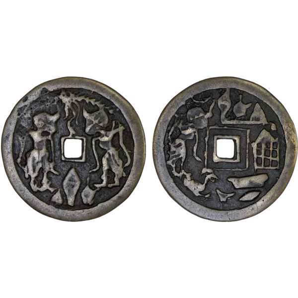 INDONESIA: JAVA: AE gobog (14.00g), VF