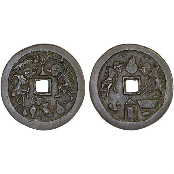 INDONESIA: JAVA: AE gobog (21.66g), XF