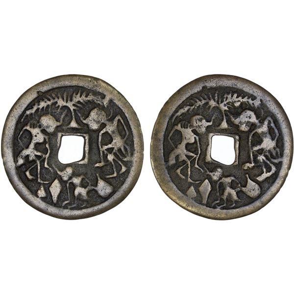 INDONESIA: JAVA: AE gobog (10.34g), VF