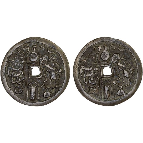 INDONESIA: JAVA: AE gobog (20.70g), VF-XF