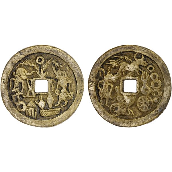 INDONESIA: JAVA: AE gobog (26.33g), VF