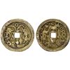 Image 1 : INDONESIA: JAVA: AE gobog (26.33g), VF