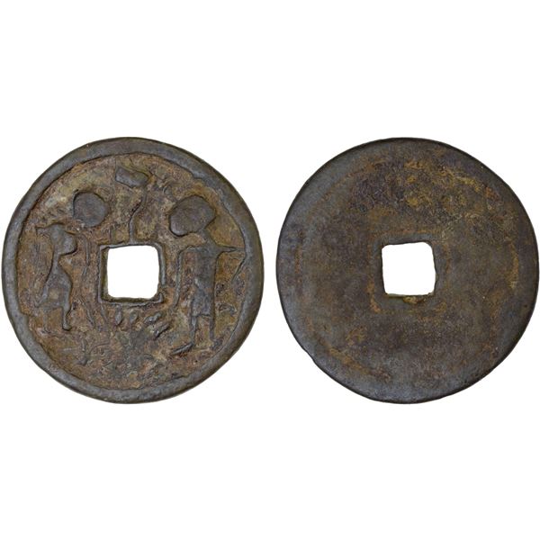 INDONESIA: JAVA: AE gobog (5.63g), F-VF