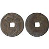 Image 1 : INDONESIA: JAVA: AE gobog (5.63g), F-VF