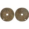 Image 1 : INDONESIA: JAVA: AE gobog (68.04g), F-VF