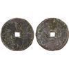 Image 1 : INDONESIA: JAVA: AE gobog (14.92g), Choice VF