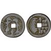 Image 1 : INDONESIA: JAVA: AE gobog (36.08g), Fine