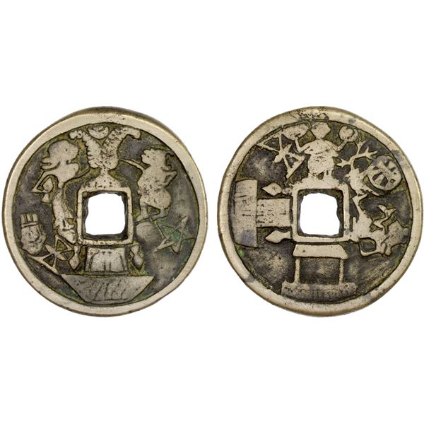 INDONESIA: JAVA: AE gobog (25.12g), VF