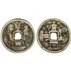 Image 1 : INDONESIA: JAVA: AE gobog (25.12g), VF
