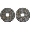 Image 1 : INDONESIA: JAVA: AE gobog (24.34g), Fine