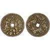 Image 1 : INDONESIA: JAVA: AE gobog (45.80g), Choice VF