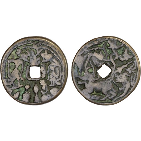 INDONESIA: JAVA: AE gobog (39.10g), VF