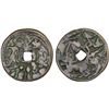 Image 1 : INDONESIA: JAVA: AE gobog (39.10g), VF