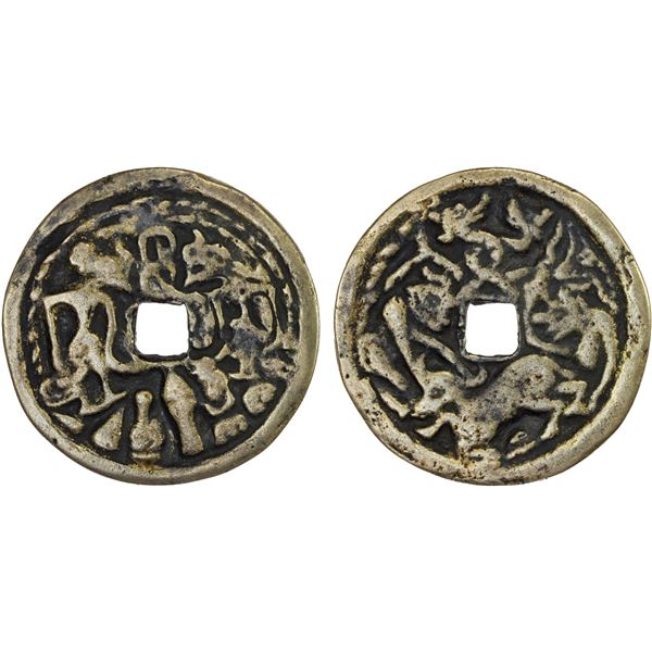 INDONESIA: JAVA: AE gobog (25.88g), VF