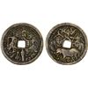 Image 1 : INDONESIA: JAVA: AE gobog (30.77g), VF