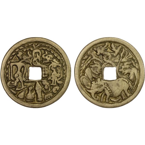 INDONESIA: JAVA: AE gobog (24.01g), VF