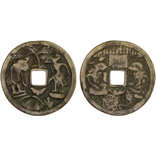 INDONESIA: JAVA: AE gobog (17.05g), VF
