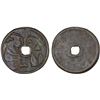Image 1 : INDONESIA: JAVA: AE gobog (19.35g), VF