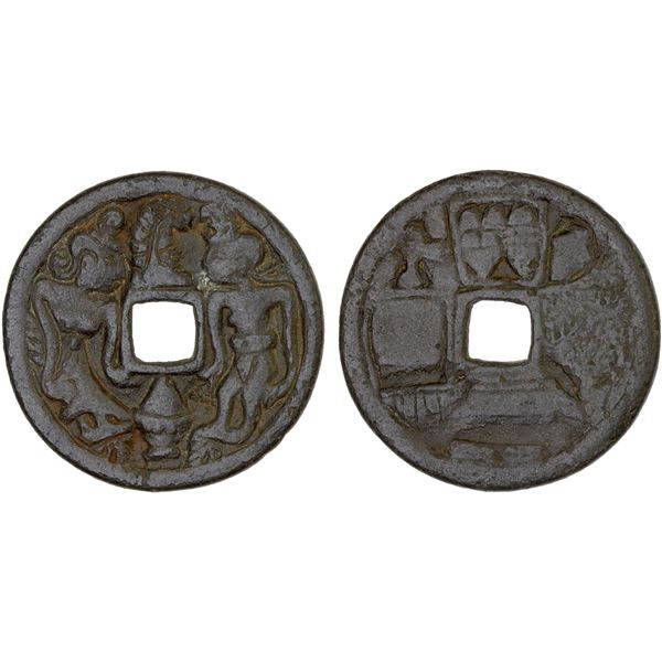 INDONESIA: JAVA: AE gobog (8.03g), Fine