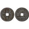 Image 1 : INDONESIA: JAVA: AE gobog (8.03g), Fine