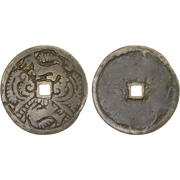 INDONESIA: JAVA: AE gobog (19.42g), VF