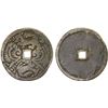Image 1 : INDONESIA: JAVA: AE gobog (19.42g), VF