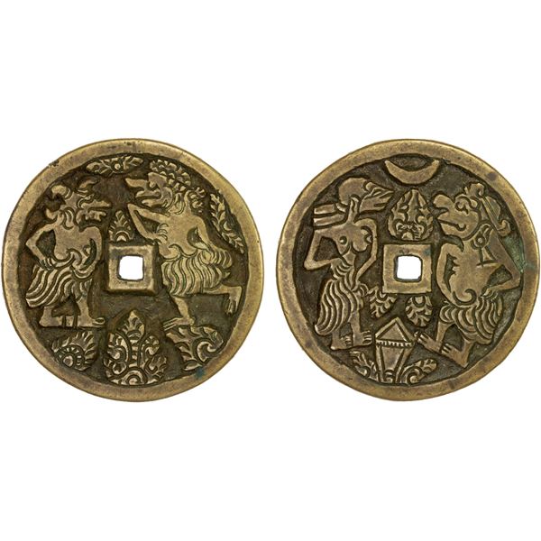 INDONESIA: JAVA: AE gobog (78.95g), VF-XF
