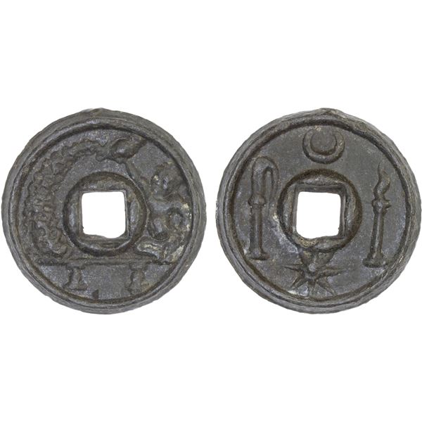 INDONESIA: JAVA: tin charm (4.16g), VF-XF