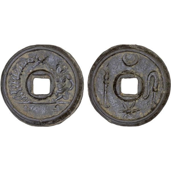 INDONESIA: JAVA: tin charm (3.43g), VF-XF