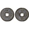Image 1 : INDONESIA: JAVA: tin charm (3.43g), VF-XF