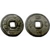 Image 1 : INDONESIA: JAVA: tin charm (4.21g), VF-XF