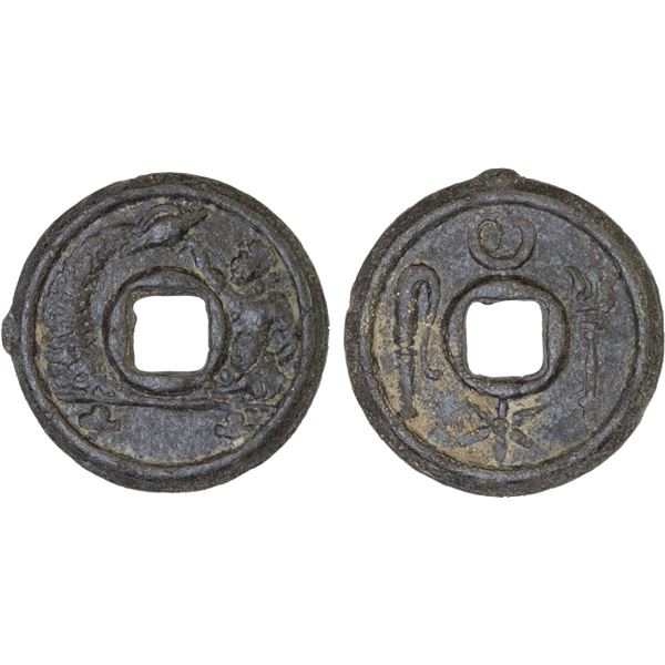 INDONESIA: JAVA: tin charm (3.46g), Choice VF