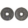 Image 1 : INDONESIA: JAVA: tin charm (4.07g), VF