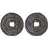 Image 1 : INDONESIA: JAVA: tin charm (4.28g), VF