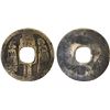 Image 1 : INDONESIA: JAVA: AE charm (2.95g), Fine