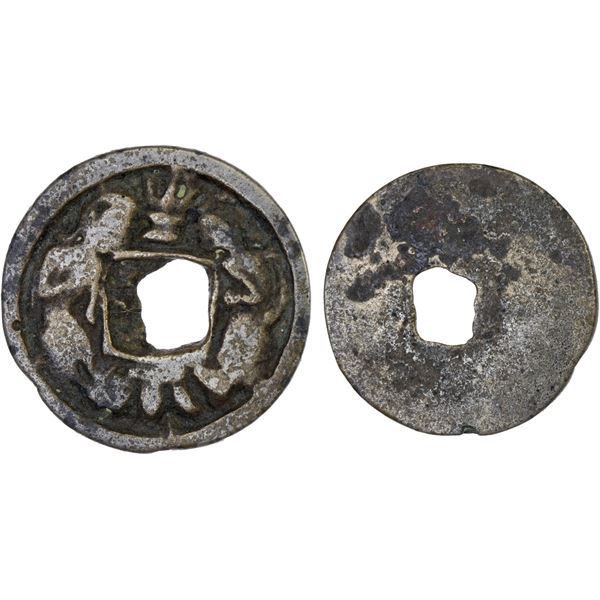 INDONESIA: JAVA: AE charm (3.06g), Fine