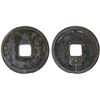 Image 1 : INDONESIA: JAVA: AE charm (2.86g), Fine