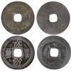 Image 1 : INDONESIA: JAVA: AE charm (1.56g), Fine