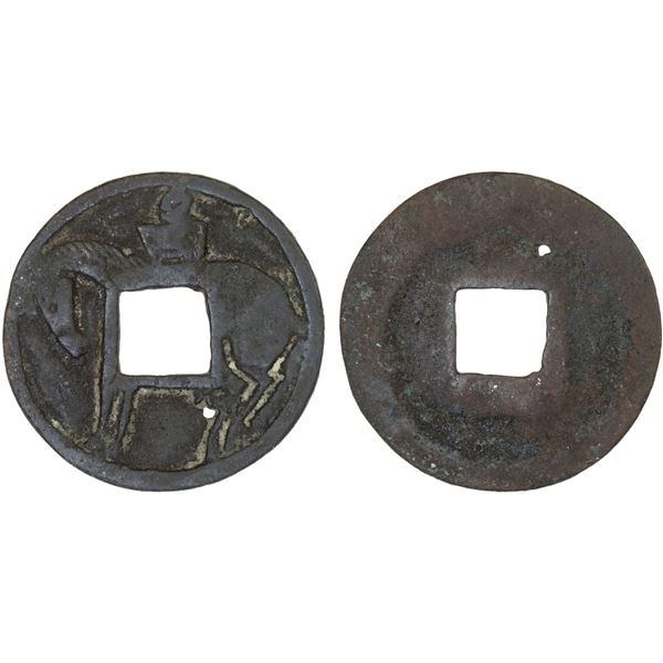 INDONESIA: JAVA: AE charm (2.17g), F-VF