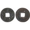 Image 1 : INDONESIA: JAVA: AE charm (2.17g), F-VF