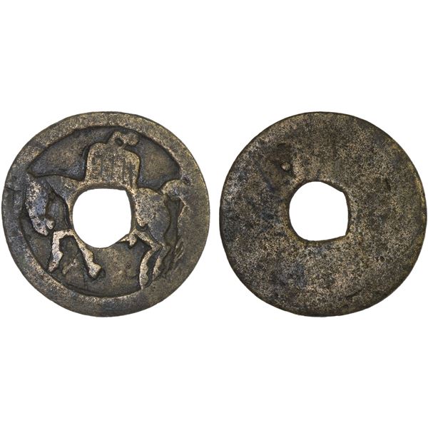 INDONESIA: JAVA: AE charm (2.73g), F-VF