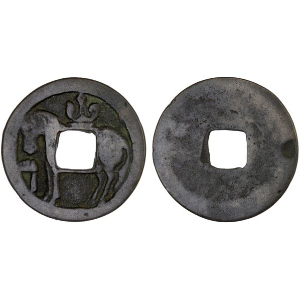 INDONESIA: JAVA: AE charm (2.81g), F-VF