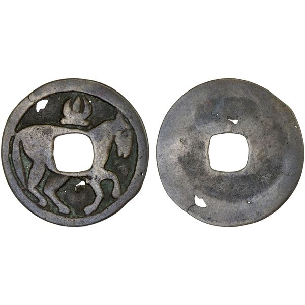 INDONESIA: JAVA: AE charm (1.59g), F-VF