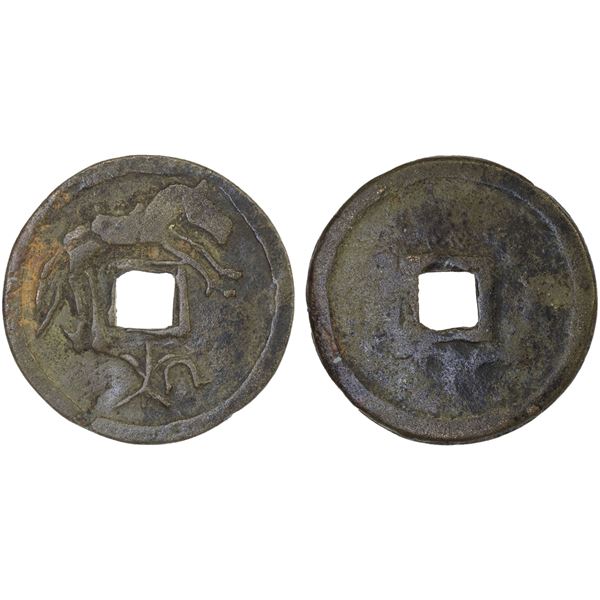INDONESIA: JAVA: AE charm (4.12g), F-VF