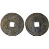 Image 1 : INDONESIA: JAVA: AE charm (4.12g), F-VF
