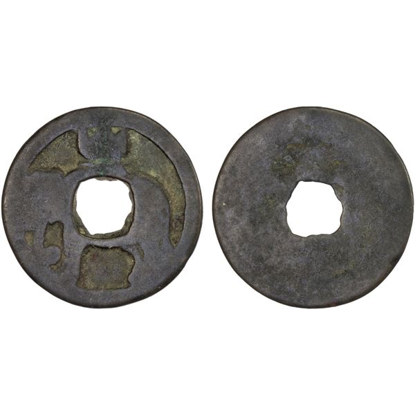 INDONESIA: JAVA: AE charm (2.82g), VG
