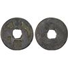 Image 1 : INDONESIA: JAVA: AE charm (2.82g), VG