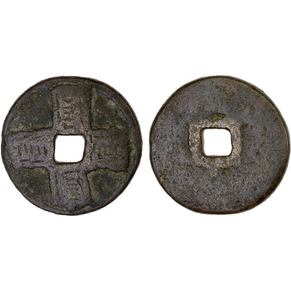 INDONESIA: JAVA: AE charm (17.11g), F-VF