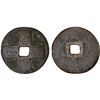 Image 1 : INDONESIA: JAVA: AE charm (17.11g), F-VF
