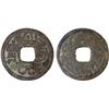 Image 1 : INDONESIA: JAVA: AE shima-sen (2.09g), VF-XF